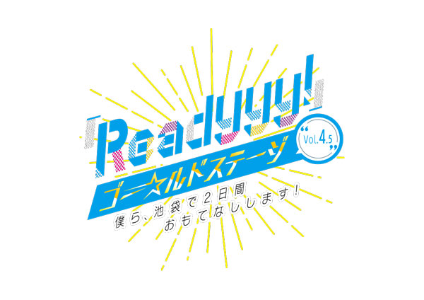 『Readyyy!』プロジェクトが7月21日、22日に公開生放送“『Readyyy!』ゴー☆ルドチャンネル#4、#5～セガ池袋GiGOに遠足編～”を配信決定！-4