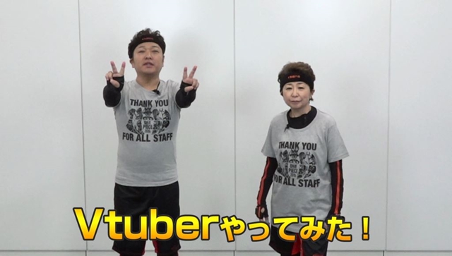 7／22「ワンピースの日」、田中真弓さんと山口勝平さんが、バーチャルYouTuberに!?　『ONE PIECE』史上初のVチューバー動画を公開