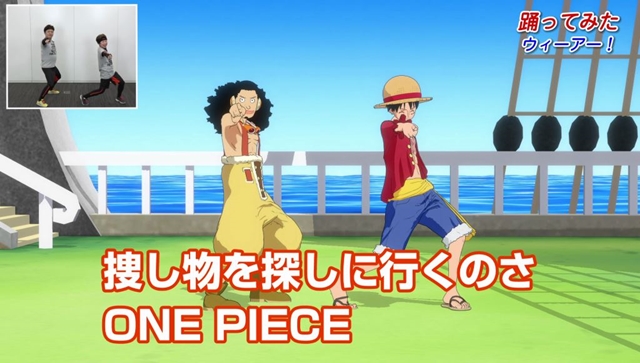 7／22「ワンピースの日」、田中真弓さんと山口勝平さんが、バーチャルYouTuberに!?　『ONE PIECE』史上初のVチューバー動画を公開