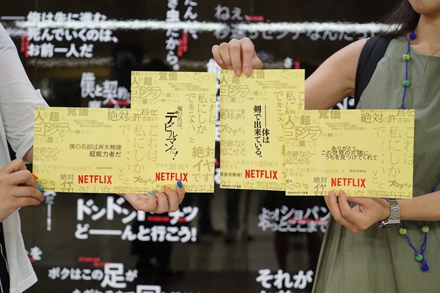 「Netflix“アニ名言”ジャック」100の名言が新宿地下に出現！　セリフを撮影すると画像が浮かび上がる企画もの画像-20