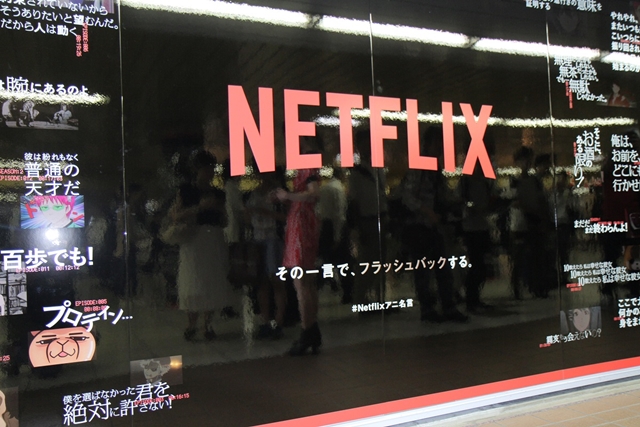 「Netflix“アニ名言”ジャック」100の名言が新宿地下に出現！　セリフを撮影すると画像が浮かび上がる企画も-23