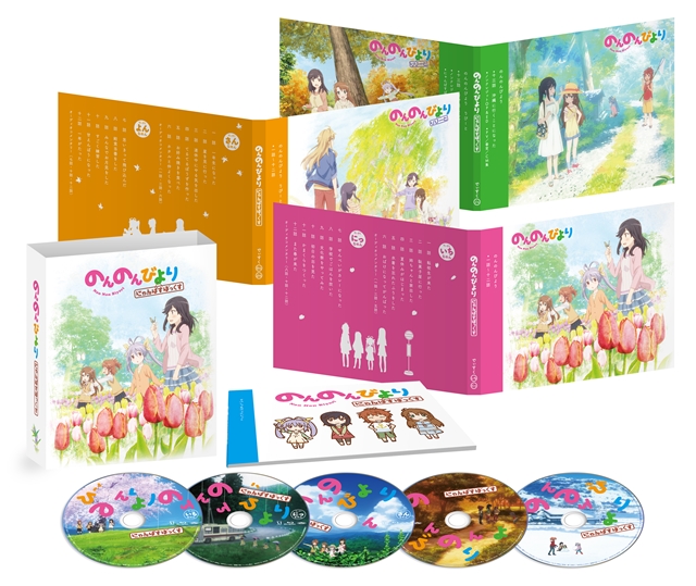 Blu-ray BOX「のんのんびより にゃんぱすぼっくす」より、ジャケット&展開図が解禁!-2