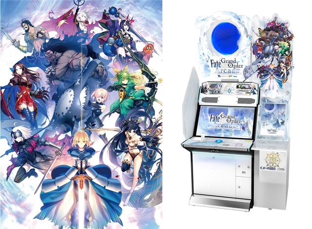 『Fate/Grand Order Arcade』が全国のゲームセンターで稼働開始！　稼働を記念してスマホ版『FGO』で聖晶石プレゼント-1