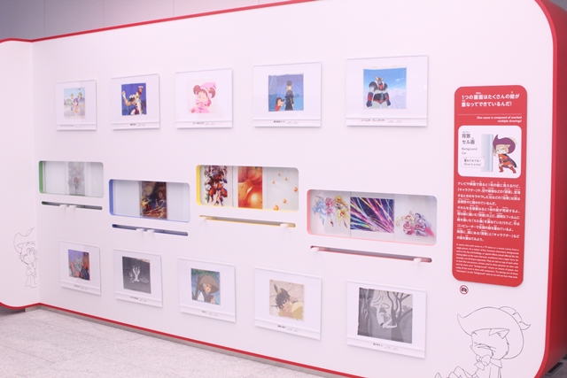 東映アニメーションミュージアム｜なつかしい作品の原画、アニメの仕組みが分かる体験型展示も