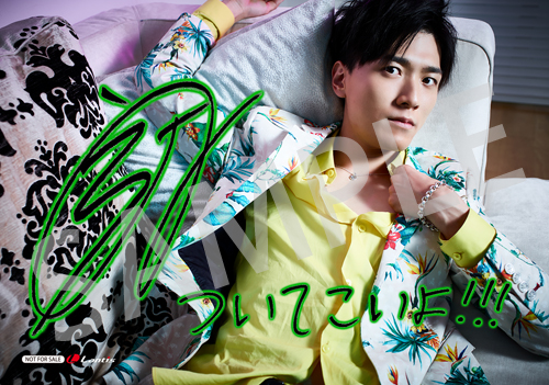 畠中祐さんの2ndシングル「真夏 BEAT」アーティスト写真、ジャケットデザイン、収録楽曲、Music Clip、 特典情報を⼀挙⼤公開！の画像-4