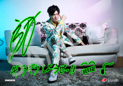 畠中祐さんの2ndシングル「真夏 BEAT」アーティスト写真、ジャケットデザイン、収録楽曲、Music Clip、 特典情報を⼀挙⼤公開！