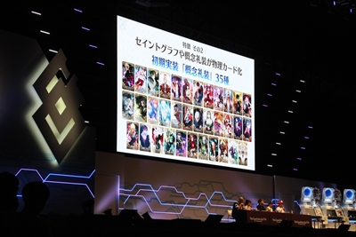 「『Fate/Grand Order Arcade』スペシャルミーティング」をレポート！　★5ギルガメッシュが登場【Fate/Grand Order Fes 2018】