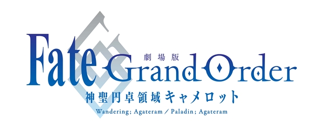 『Fate/Grand Order -絶対魔獣戦線バビロニア-』の感想＆見どころ、レビュー募集（ネタバレあり）-7