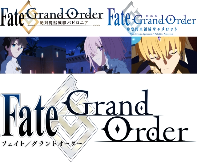 『Fate/Grand Order -絶対魔獣戦線バビロニア-』の感想＆見どころ、レビュー募集（ネタバレあり）-1