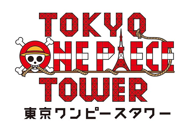 「東京ワンピースタワー」で今年も「ONE PIECE HALLOWEEN 2018」が開催決定！　「なりきりコンテスト」で『ONE PIECE』のキャラクターになりきろう！-4