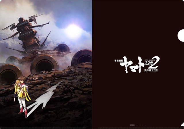 『宇宙戦艦ヤマト 2202 愛の戦士たち』が2018年10月5日(金)よりテレビ東京ほかにて放送開始！　内田彩さんによるダイジェスト映像も公開