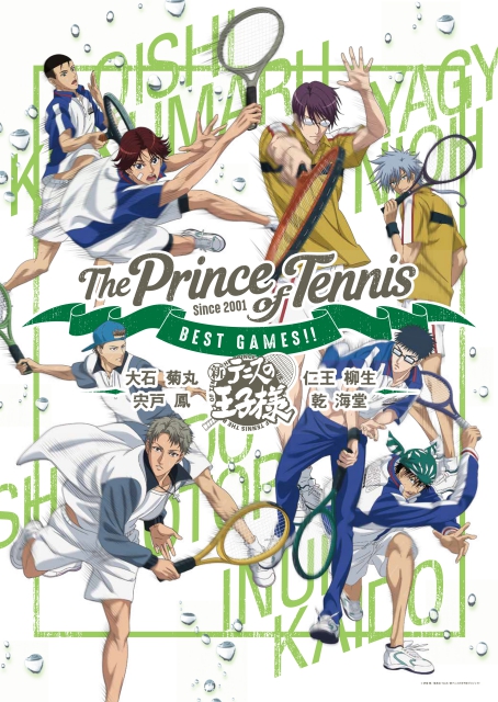『テニスの王子様 BEST GAMES!!』新作OVA第二弾＆第三弾キービジュアル解禁！　特設サイト開設＆ニコ生特番決定-2