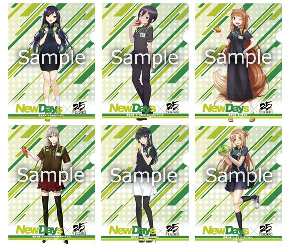 『ソードアート・オンライン（SAO）』アスナほか、人気の電撃文庫キャラクターたちが「NewDays」の“野菜の日”PRキャラクターに！