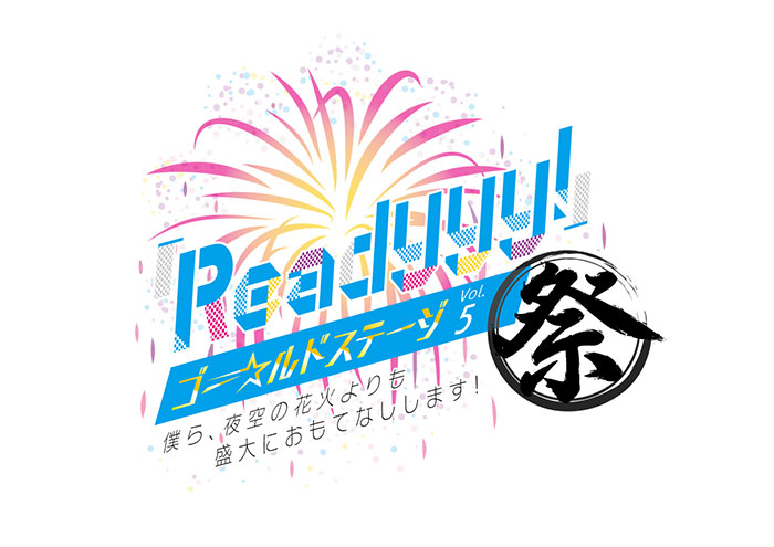 アイドル育成ゲームプロジェクト『Readyyy!』に登場する18人のアイドル達の新ビジュアルが公開！
