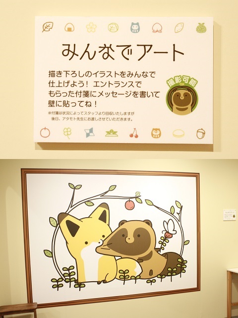 SNSで人気の作品イラスト展『タヌキとキツネ展 ～タヌキ山にようこそ！～』レポート！　見て、触れて、思わず抱きしめたくなるタヌキとキツネに会いに行こうの画像-16