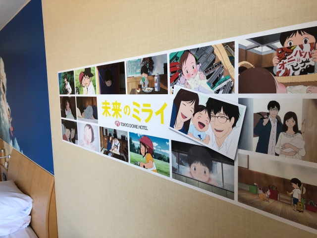 『未来のミライ』×東京ドームホテルのコラボレーションルーム特別宿泊プランが登場！　複製原画の展示やオリジナルグッズなど盛りだくさん-5
