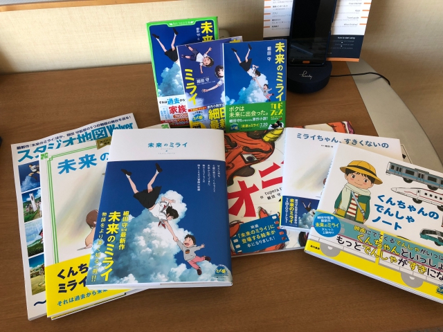『未来のミライ』×東京ドームホテルのコラボレーションルーム特別宿泊プランが登場！　複製原画の展示やオリジナルグッズなど盛りだくさん-10