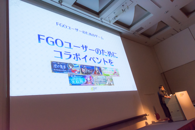 『FGO』はユーザーのためのゲームである|塩川洋介さんらが語るその裏側とは【CEDEC 2018】-15