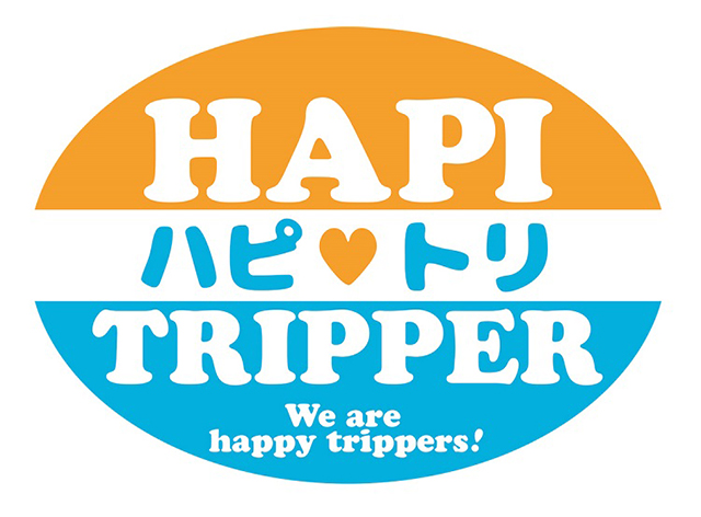 若手実力派俳優の植田圭輔さんと鳥越裕貴さんがハッピーなひとときをお届けする新番組「HAPI TRIPPER(ハピ トリ)」が2018年10月より放送開始！