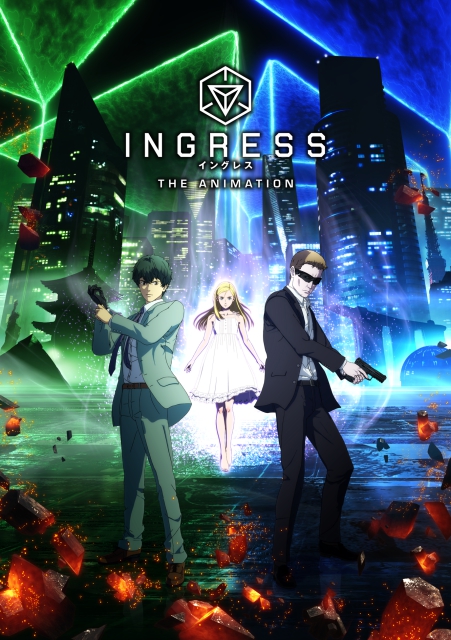 TVアニメ『イングレス』初回放送日が10月17日に決定！　鳥海浩輔さん、新垣樽助さんら追加声優＆新キャラも公開