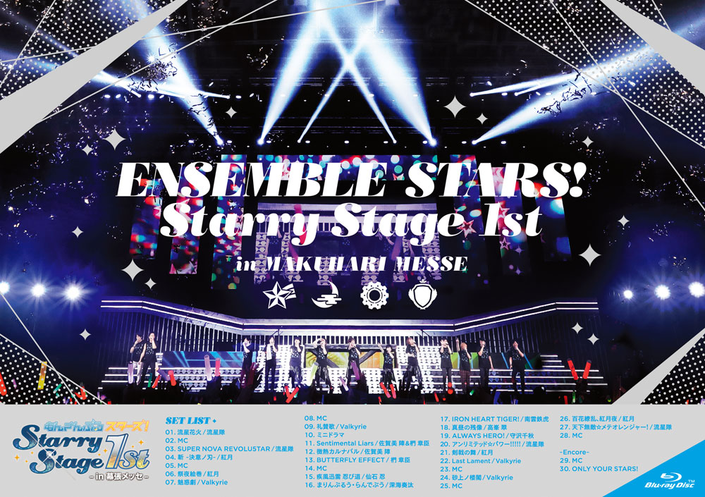 『あんさんぶるスターズ！』Starry Stage 1st ～in 幕張メッセ～Blu-ray・DVDダイジェスト動画が公開！-1