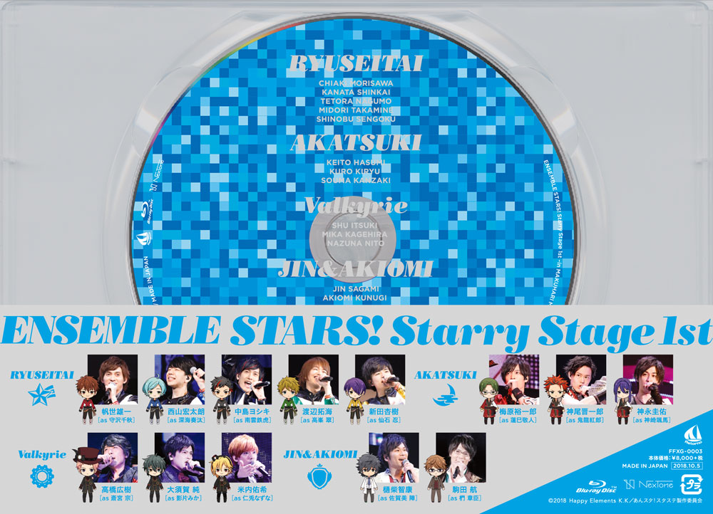 『あんさんぶるスターズ！』Starry Stage 1st ～in 幕張メッセ～Blu-ray・DVDダイジェスト動画が公開！