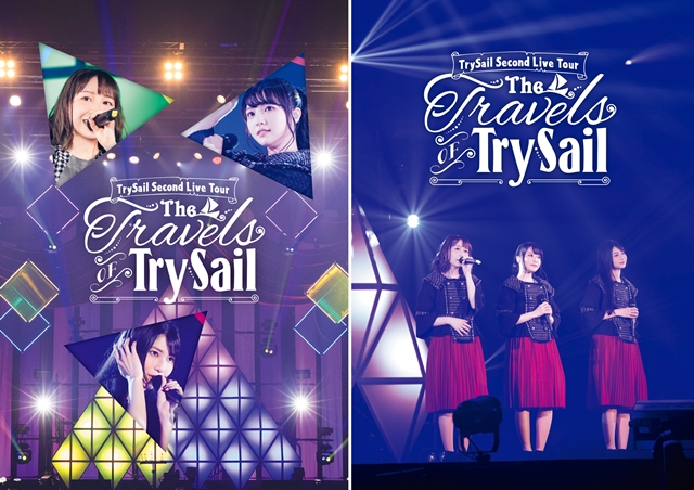 TrySailの幕張ライブBD＆DVD発売前に、プレミア上映会実施決定！　9/22（土）東京・9/24（月祝）大阪にて開催
