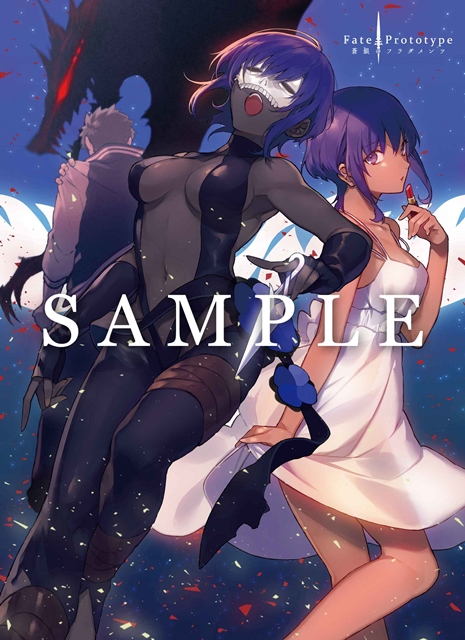 ドラマCD「Fate/Prototype 蒼銀のフラグメンツ」第3巻より、本編音声を使用したCM公開！　トラックリストも解禁-5