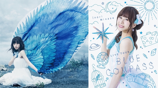 水瀬いのりさん、6thシングル「TRUST IN ETERNITY」とライブBD「Inori Minase LIVE TOUR BLUE COMPASS」よりジャケ写解禁！の画像-1