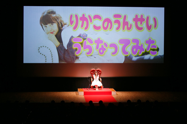 逢田梨香子さんの誕生日を祝うために1300人のファンが駆けつけた『まるごとりかこ』バースデーイベントレポートの画像-26