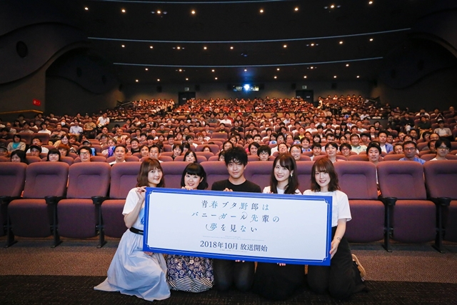 『青春ブタ野郎はゆめみる少女の夢を見ない』2019年劇場上映決定！青春ブタ野郎シリーズ原作小説第6弾＆第7弾を描く-2