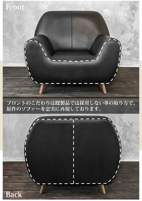 「ブラックジャックソファ」が高級家具で発売決定！　価格は驚きの……、まさにこだわりの逸品！の画像-5
