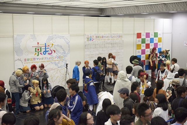 『京都国際マンガ・アニメフェア2018』総来場者41700人(昨対比122％)動員！　7年目も大盛況のうちに閉幕