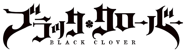 『ブラッククローバー』10月から2年目へ突入！　メインビジュアル第3弾初解禁！　10月14日深夜からセレクション放送もスタート