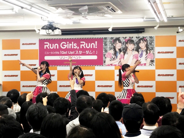 Run Girls, Run！新曲「Go! Up! スターダム！」のジャケット＆新衣装が公開！東京でのリリースイベントのレポートも到着！の画像-1