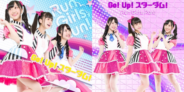 Run Girls, Run！新曲「Go! Up! スターダム！」のジャケット＆新衣装が公開！東京でのリリースイベントのレポートも到着！
