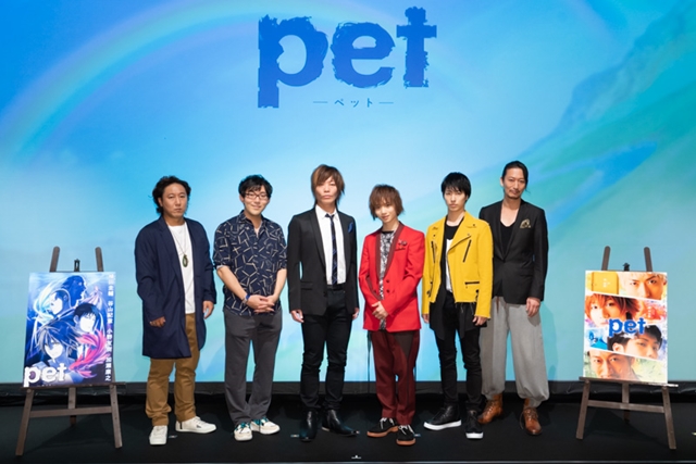 谷山紀章さん＆小野友樹さん登壇！　『pet』プロジェクト発表会よりオフィシャルレポート到着！