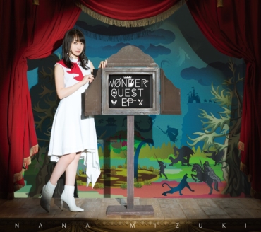 水樹奈々さんのニューシングル「WONDER QUEST EP」が9月26日発売！　収録楽曲へ水樹さん本人のコメントが到着！の画像-1
