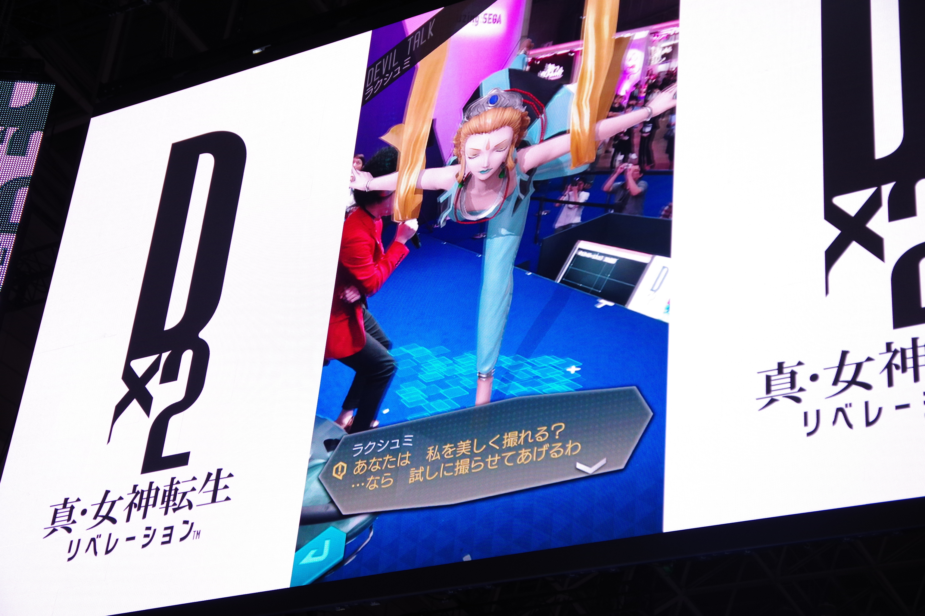 小林裕介さんがメガキンの姿で登場!?　最新情報盛りだくさんだった『D×2 真・女神転生』スペシャルステージをレポ【TGS2018】の画像-6