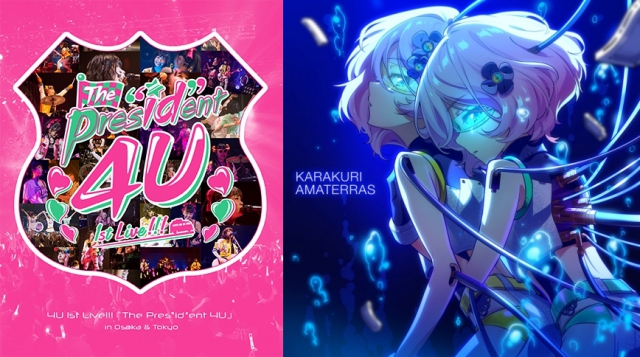 『Tokyo 7th シスターズ』4U LIVE BD発売＆KARAKURI「AMATERRAS」配信記念！ 楽曲レビュー＆見どころをまとめてご紹介！