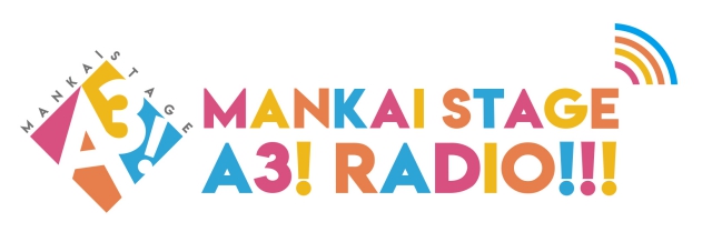 MANKAI STAGE『A3!』初の冠番組 「MANKAI STAGE『A3!』ラジオ」が放送決定！　人気俳優が週替わりで登場-1