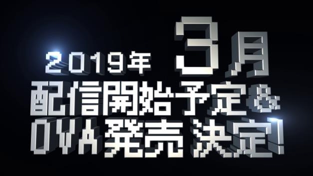 『ハイスコアガール』TVアニメの続きが、2019年3月にOVA発売＆Netflixにて配信決定！-5