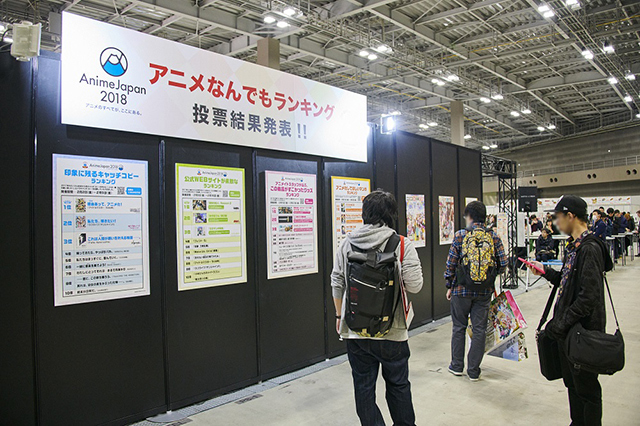 『AnimeJapan 2019』開催決定！6回目の開催となる今回のテーマは「ROCK」。過去最大の出展エリアでブース＆出展社大募集の画像-9