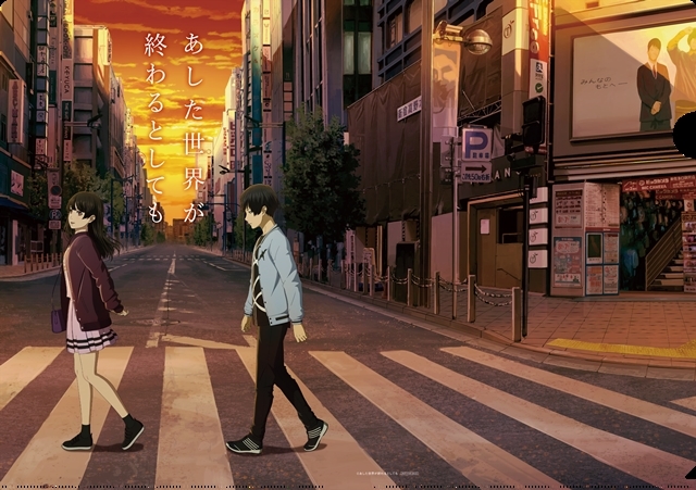 『イングレス』のクラフタースタジオ・櫻木優平監督による、アニメ映画『あした世界が終わるとしても』2019年1月25日公開決定の画像-11