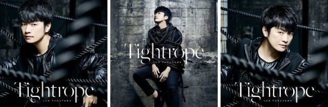 声優・福山潤さんの2ndシングル「Tightrope」楽曲解禁！　さらに3種類のジャケット写真も公開！