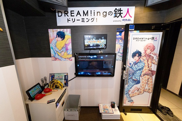 鈴木裕斗さん＆中島ヨシキさんが、『DREAM!ing』×「カラオケの鉄人」コンセプトルームに潜入！　2人流コラボの楽しみ方とは？