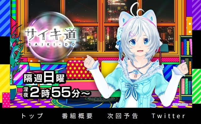 人気声優・浪川大輔さん＆吉野裕行さんが、10／7放送『サイキ道』（テレビ朝日）に出演！　『おじさん爆弾』収録現場に直撃-1