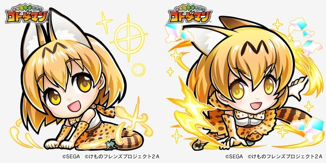 『共闘ことばRPG コトダマン』×『けものフレンズ２』コラボイベントをプレイレビュー！　コトダマンの世界でもドッタンバッタン大騒ぎ！-3