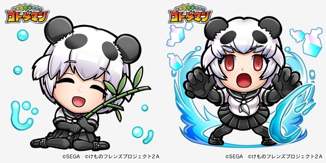 『共闘ことばRPG コトダマン』×『けものフレンズ２』コラボイベントをプレイレビュー！　コトダマンの世界でもドッタンバッタン大騒ぎ！-10