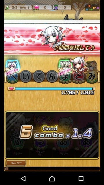 『共闘ことばRPG コトダマン』×『けものフレンズ２』コラボイベントをプレイレビュー！　コトダマンの世界でもドッタンバッタン大騒ぎ！-21